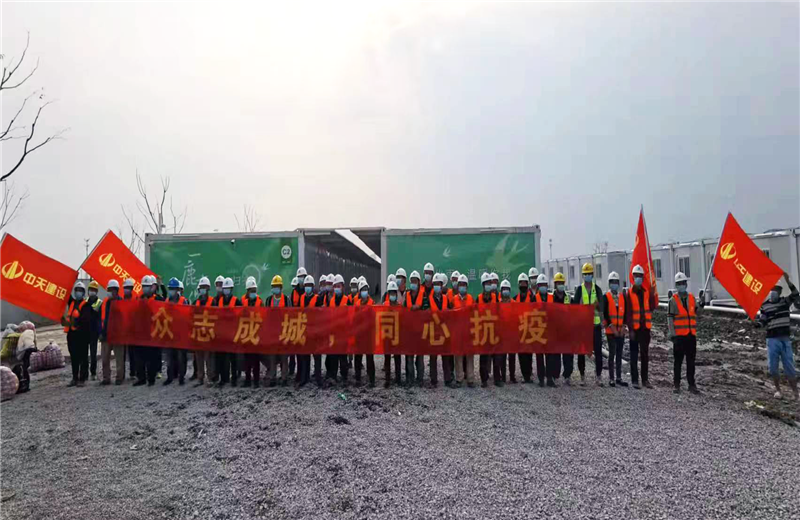 4月5日－18日，3044永利三建奉贤龙湖天街、朝阳广场等5个项目先后集结203名施工人员参与了4个方舱医院的建设、改造工程。